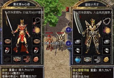 感受传奇sf的极致魅力，白热化的争夺战即将展开